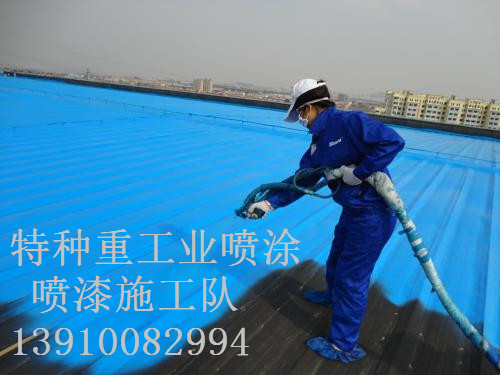 湖南除锈喷漆 & 设备厂房翻新